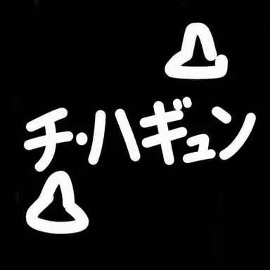 Profile image of 柚木つかさ