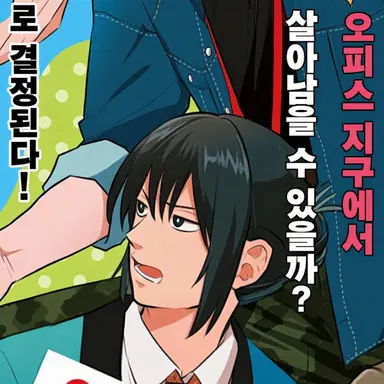Profile image of 히노모토