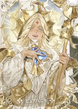 Profile image of ピュアバニラ