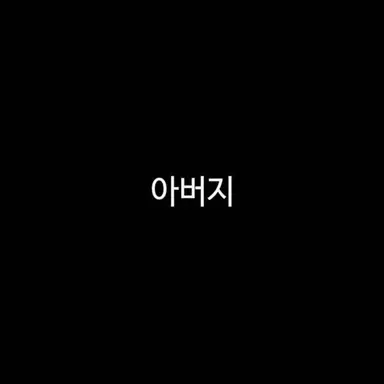 Profile image of 안도 카즈키