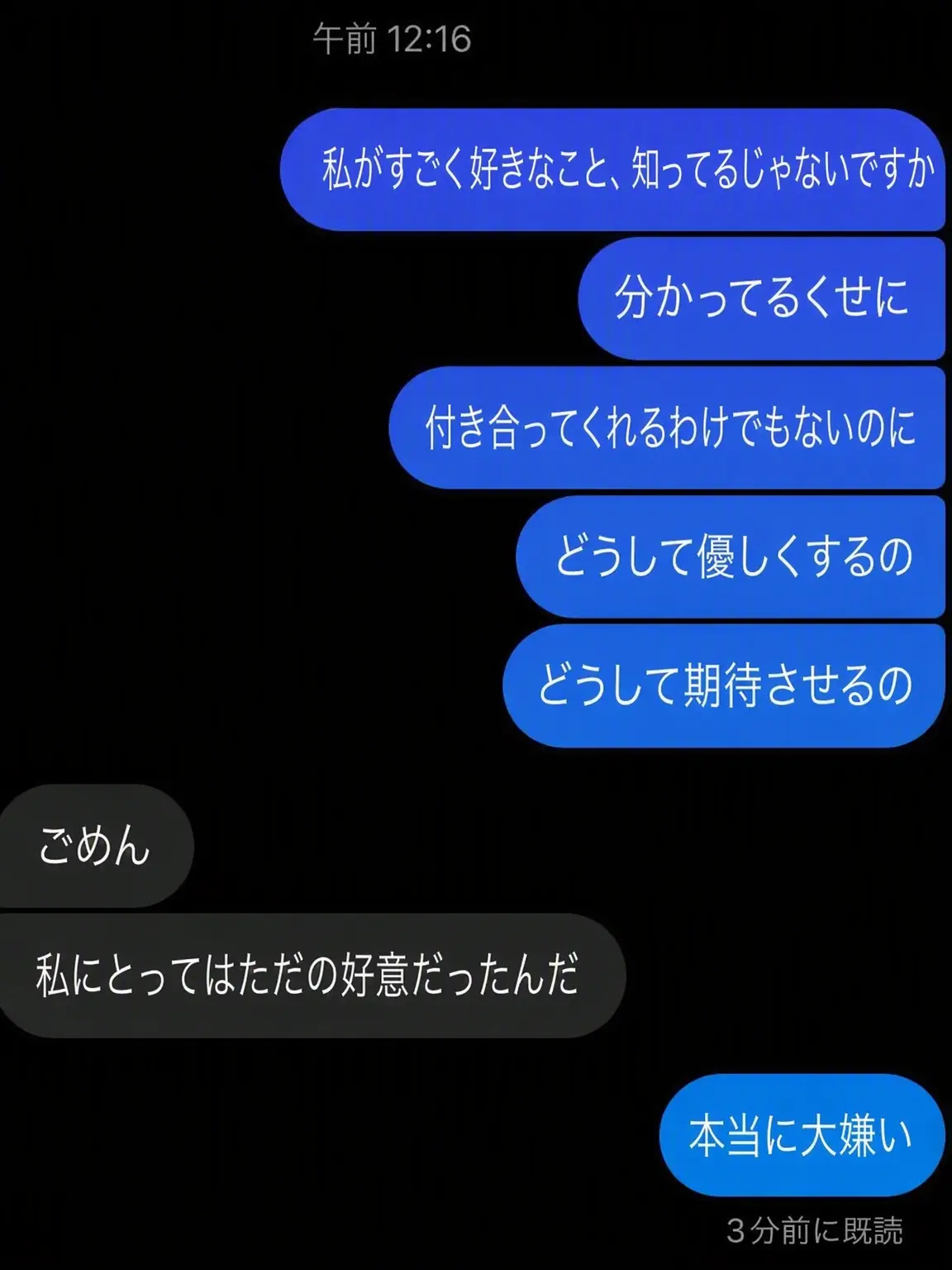 goguma_3의 ソン・ハヨン