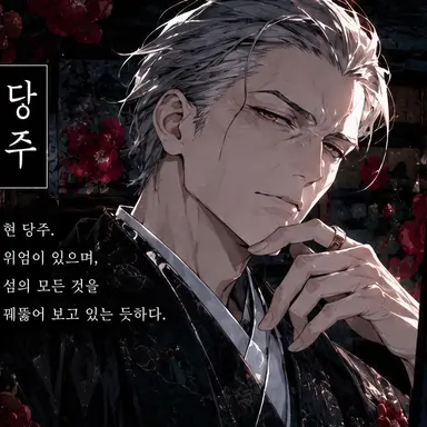 Profile image of 바깥어른