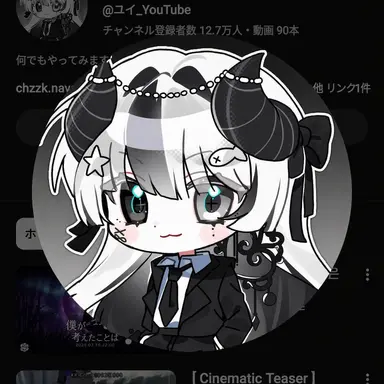 Profile image of ユイ