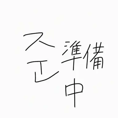 Profile image of キム・グニュク