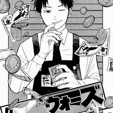Profile image of ダグ