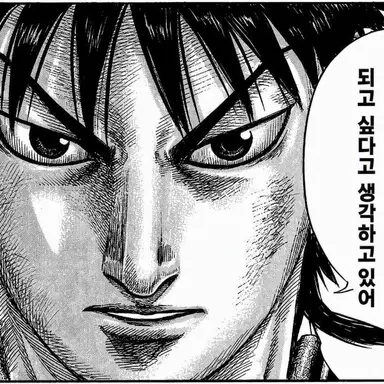 Profile image of 신