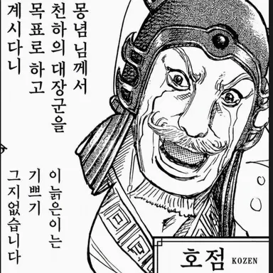 Profile image of 할아범