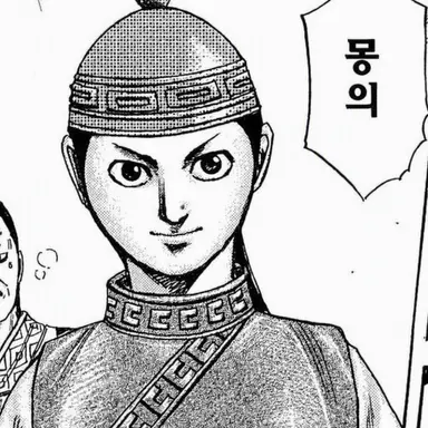 Profile image of 몽의