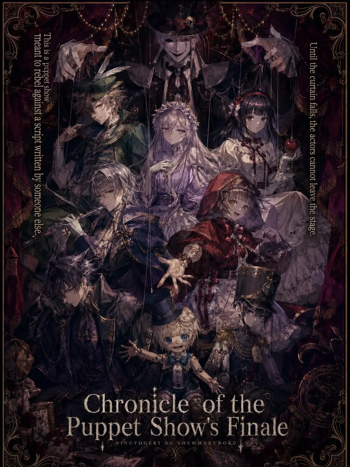 RipeMule5019의 The Puppet Play's Finale