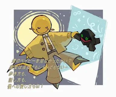 Profile image of Verity