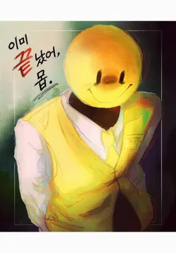 Profile image of 베리티