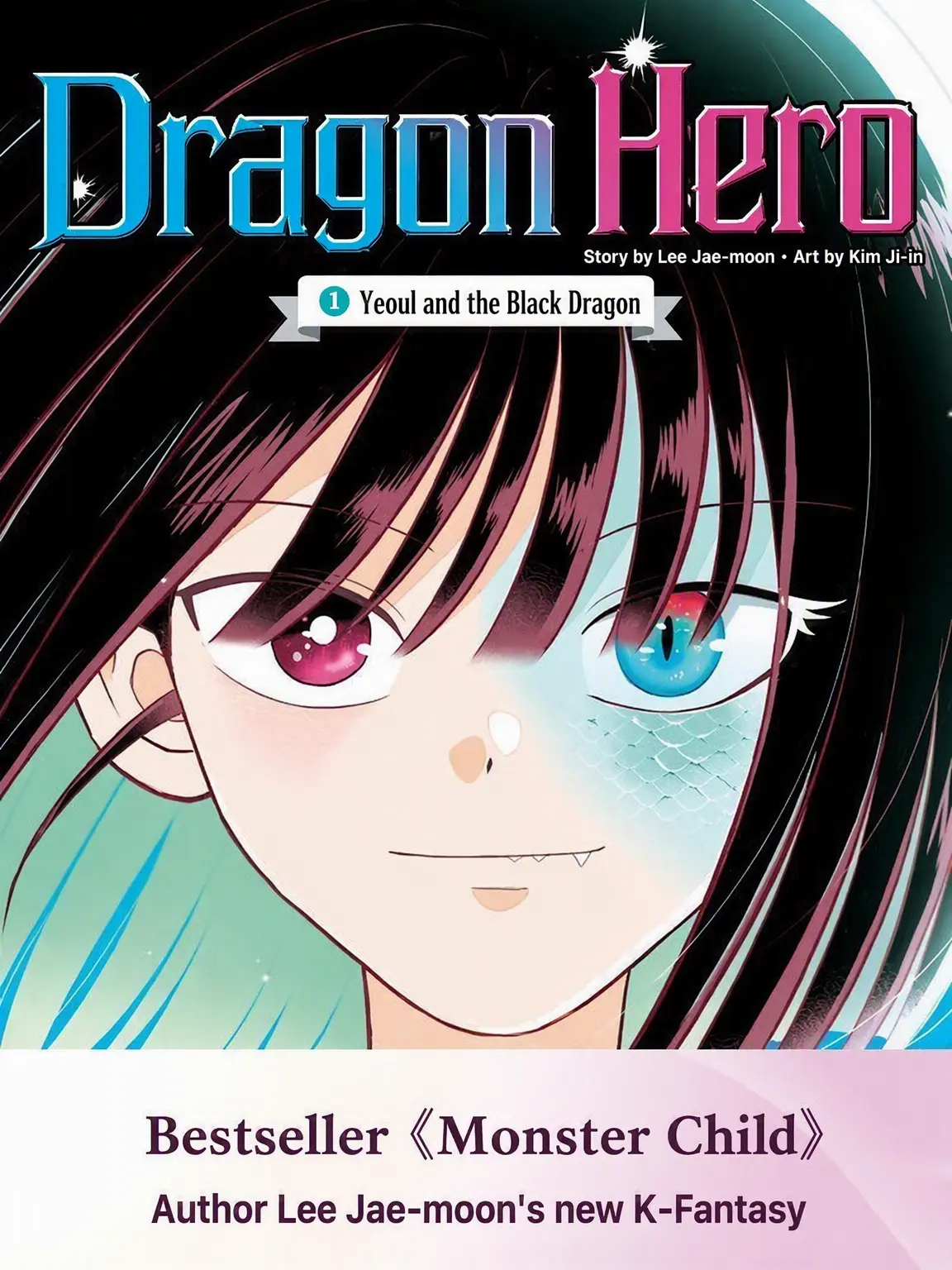 FolksyPunch7691의 Dragon Hero