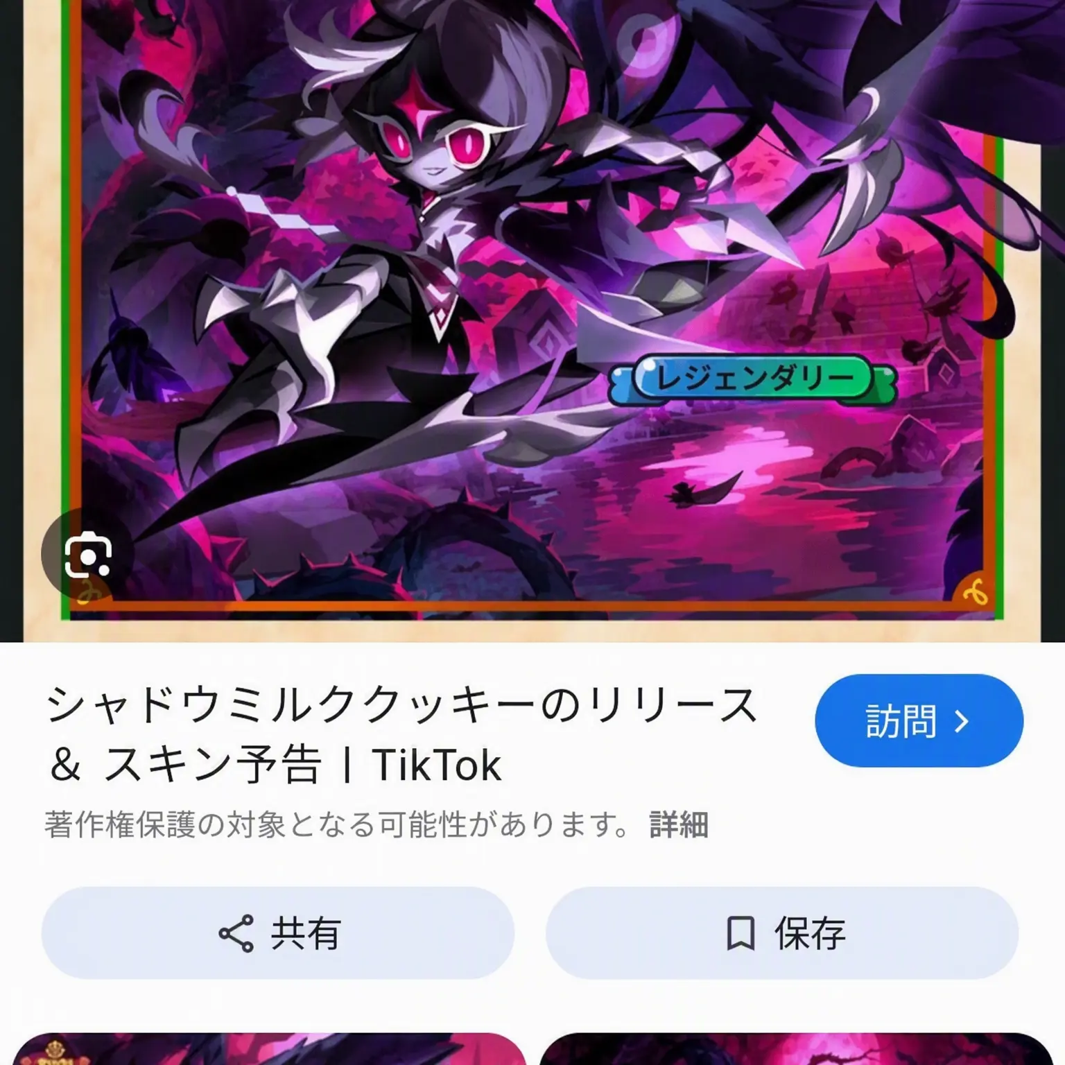 SmartVein1359의 ウィンドアーチャーと炎の精霊のスキンたち