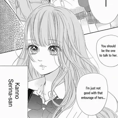 Profile image of Serina