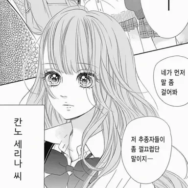 Profile image of 세리나