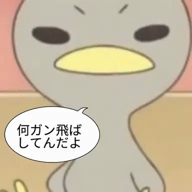 Profile image of 男