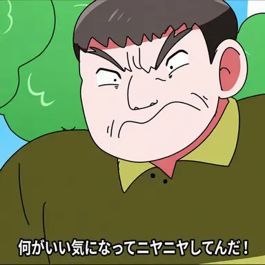 Profile image of 父親