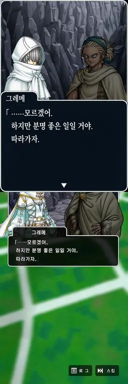 Profile image of 그레메