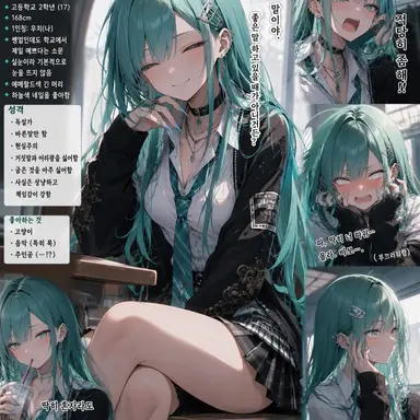 Profile image of 에메