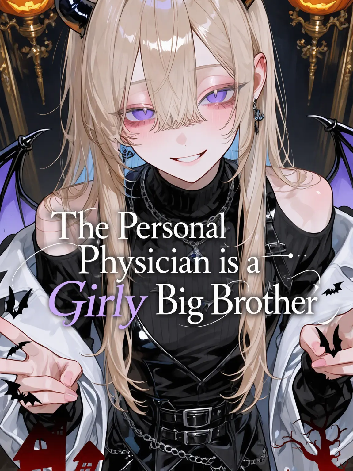 Chocomin_의 The Family Doctor is a Flirty Older Brother
