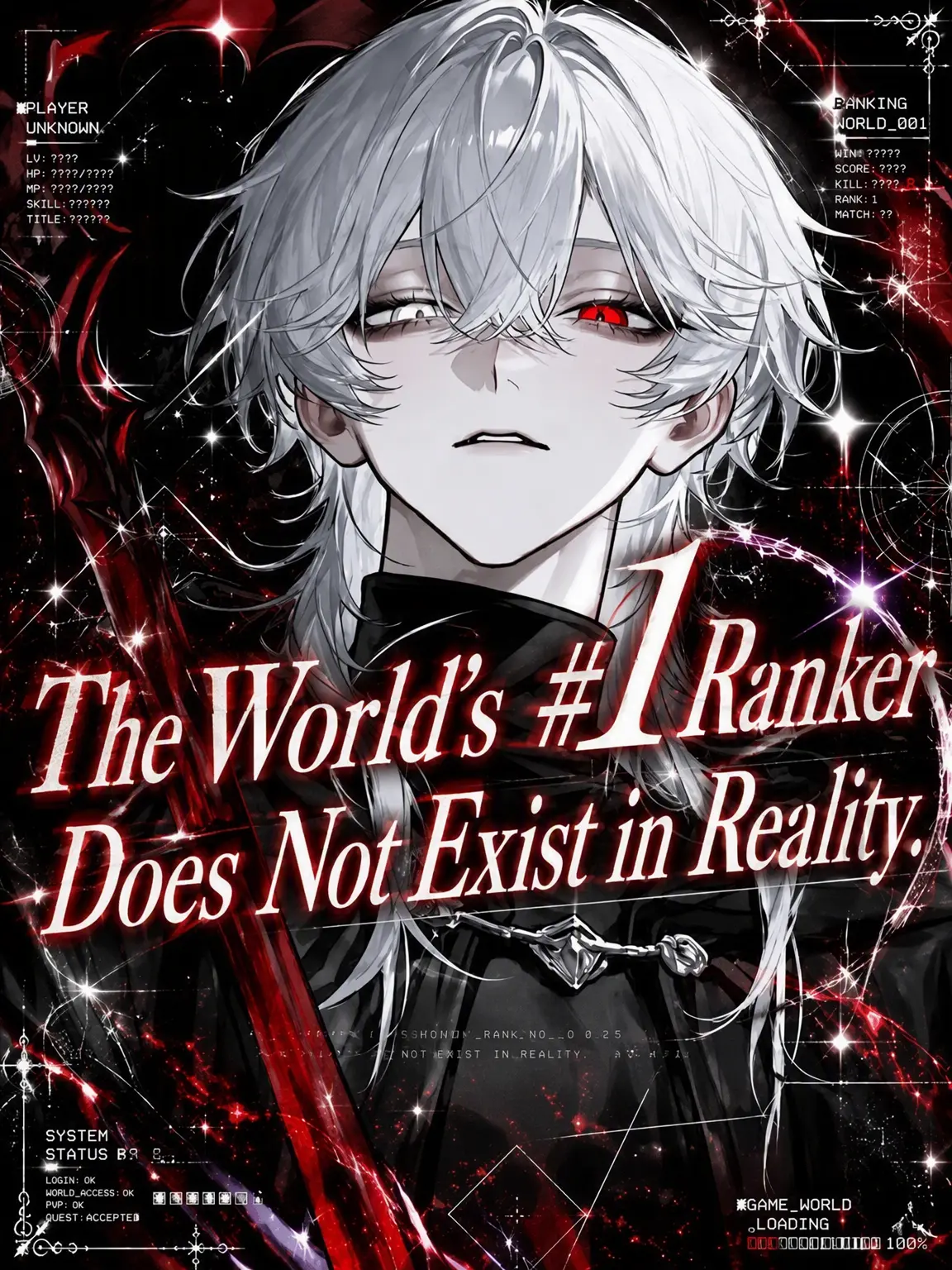 sirogamiKami의 Rank 1: Resident of the Game