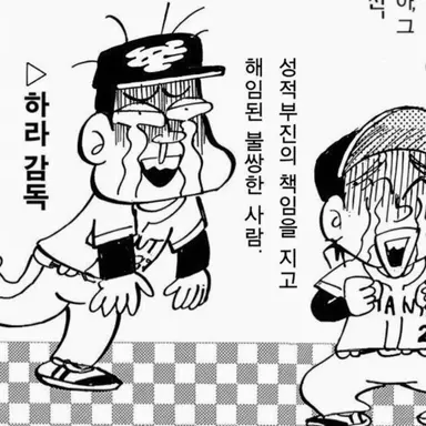 Profile image of 하라