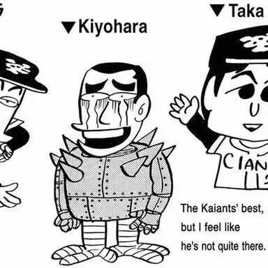 Profile image of Kiyohara