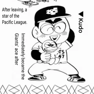 Profile image of Kudo