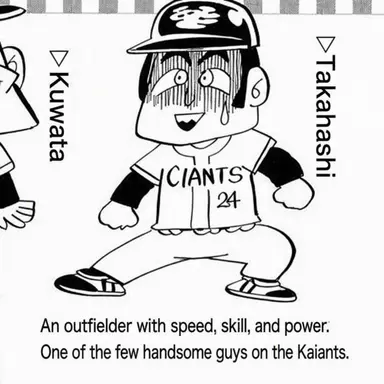 Profile image of Takahashi