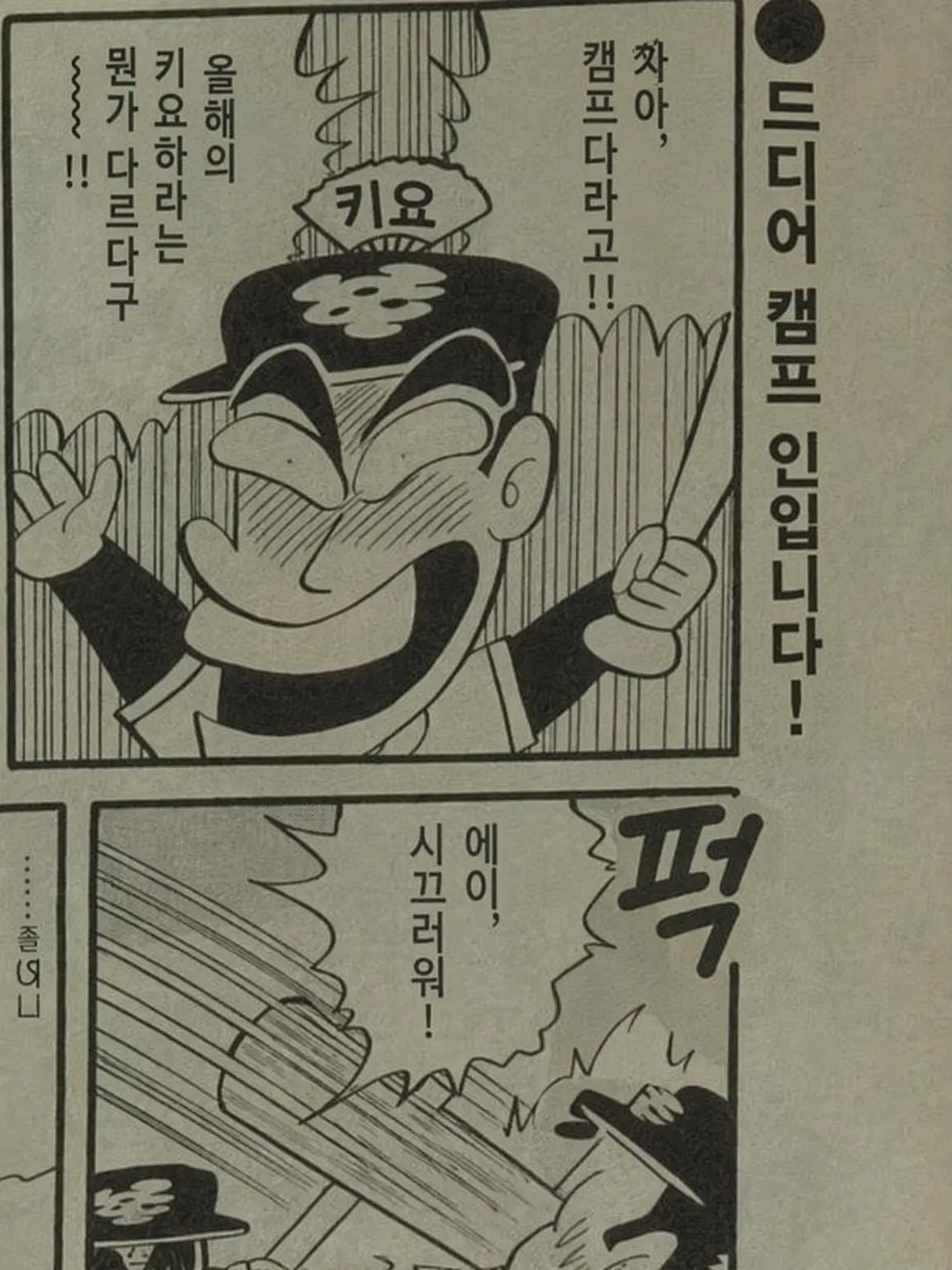 672411586의 도쿄 카이안츠