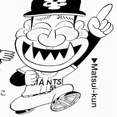 Profile image of Matsui