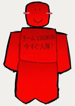 Profile image of クールキッド