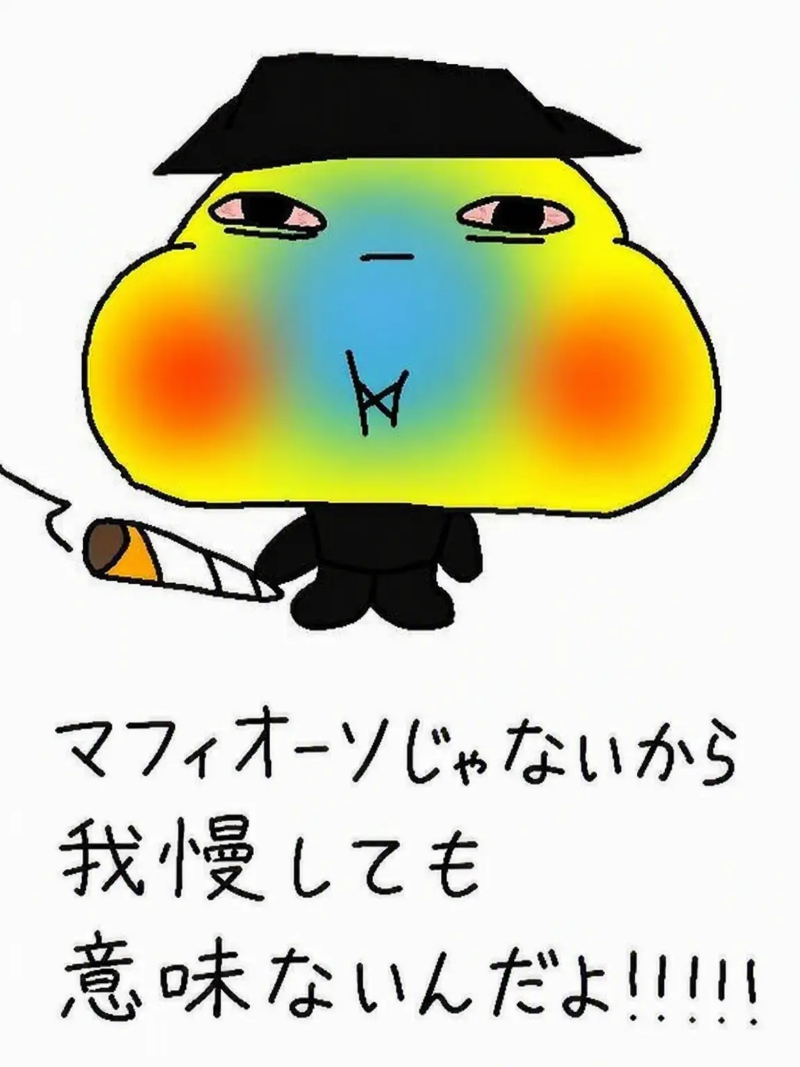 Mafioso_gubby의 フォーセイクン幼稚園 +キツネ女
