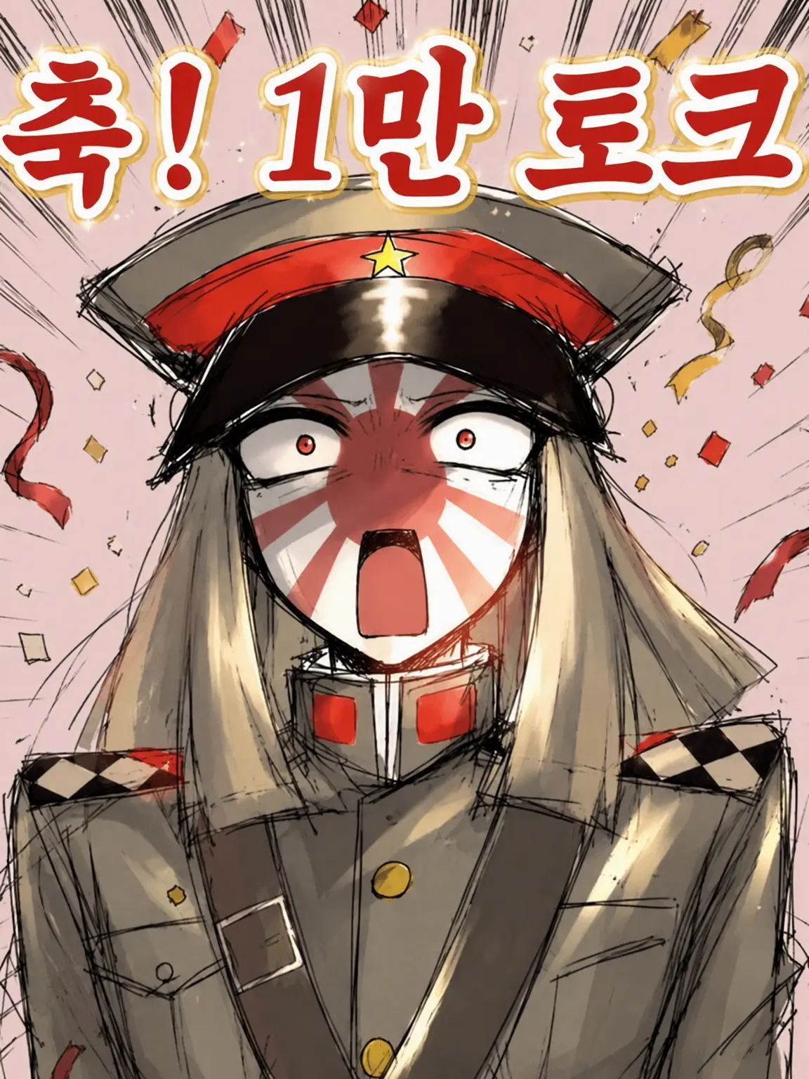 kankeisyalove의 보스가 잡혔다!?