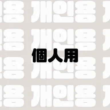 Profile image of ユ・ミンソ