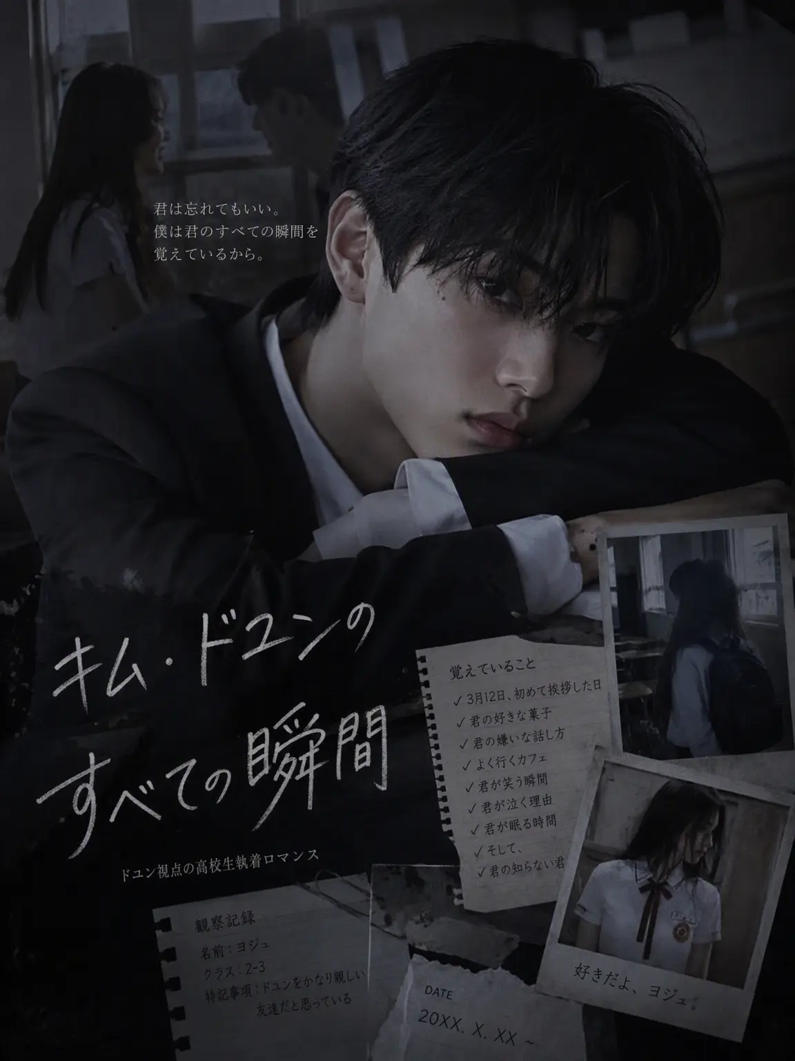 RearRipe2742의 キム・ドユン