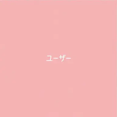 Profile image of {{user}}