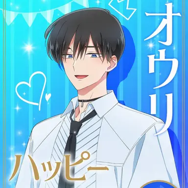 Profile image of 坂口 桜利