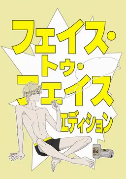 Profile image of 石橋 ナツキ