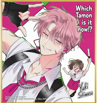 Profile image of Fukuhara Tamon