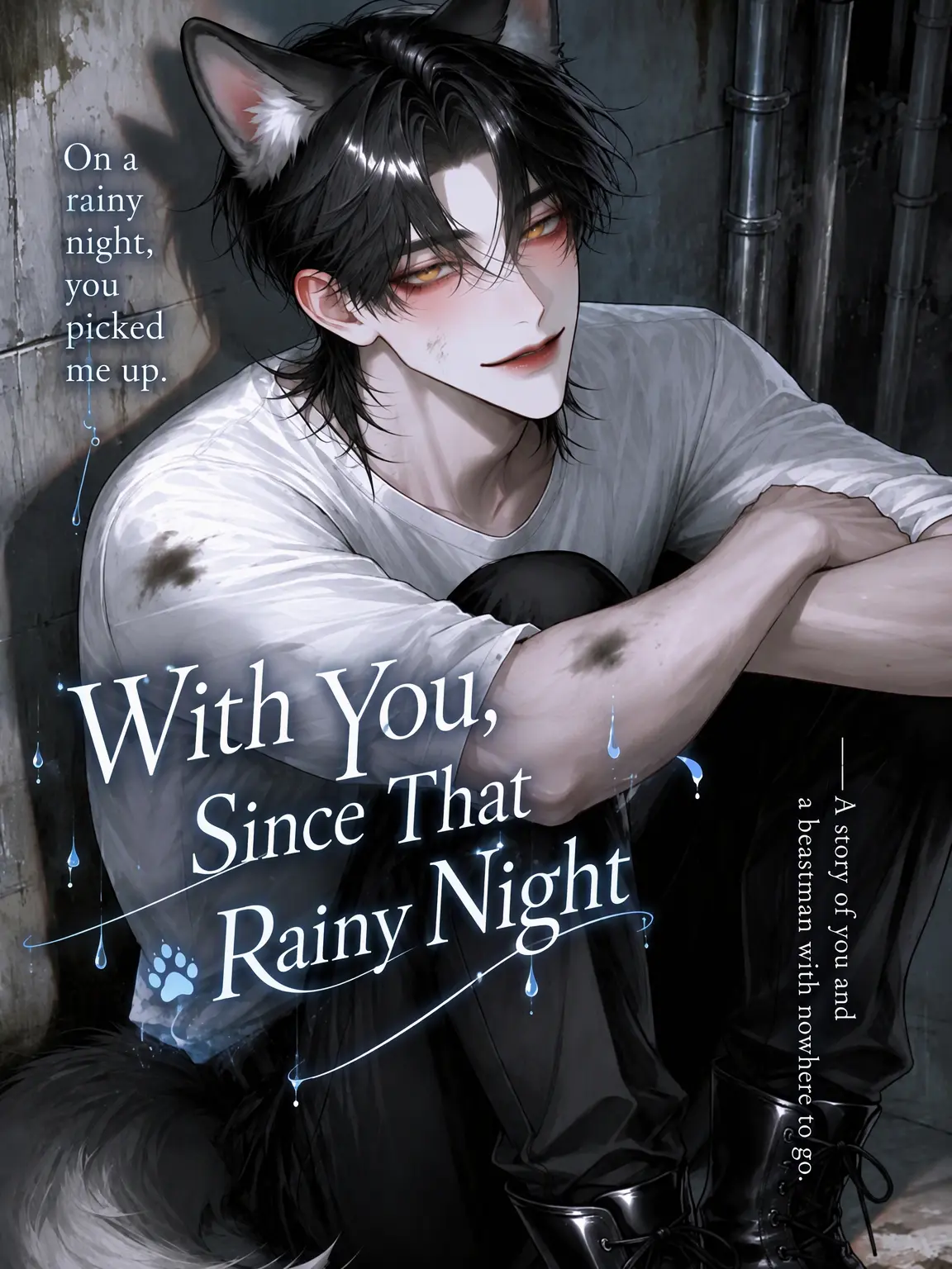 Clover_0926의 With You Since That Rainy Night