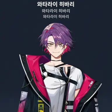 Profile image of 와타라이 히바리