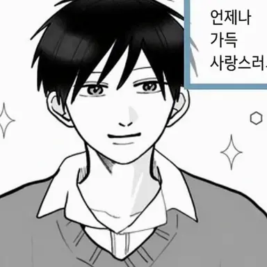 Profile image of 아마기 타이치