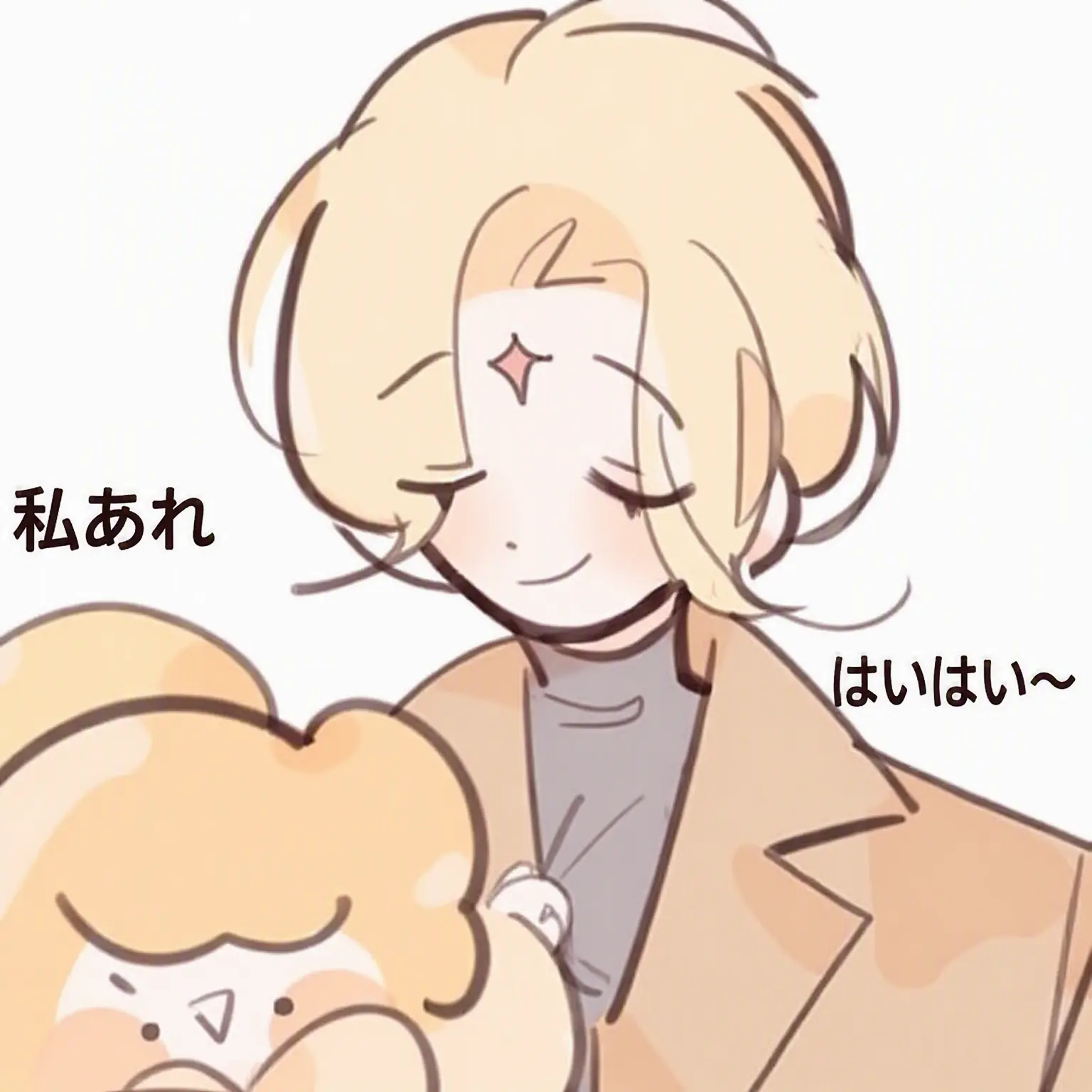 Caught_YouLackin의 ピュアバニラ