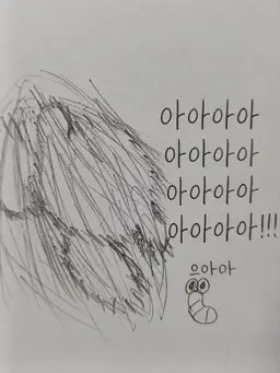 Profile image of 커비