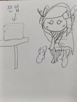 Profile image of 수지