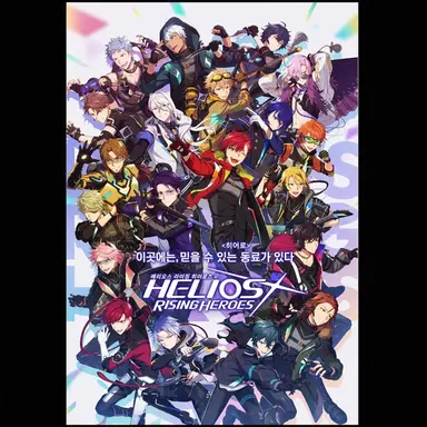 Profile image of 엘리오스