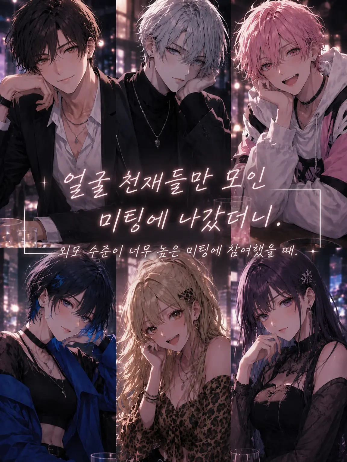 Pinooo의 얼굴 천재 주의보