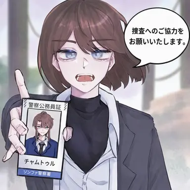 Profile image of 眠庭