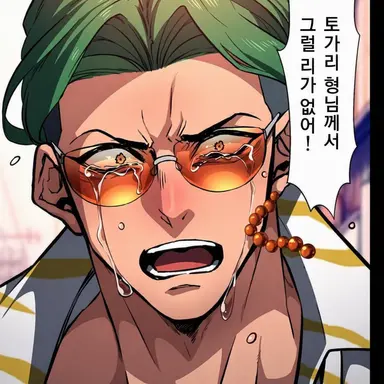Profile image of 시부야 다이치